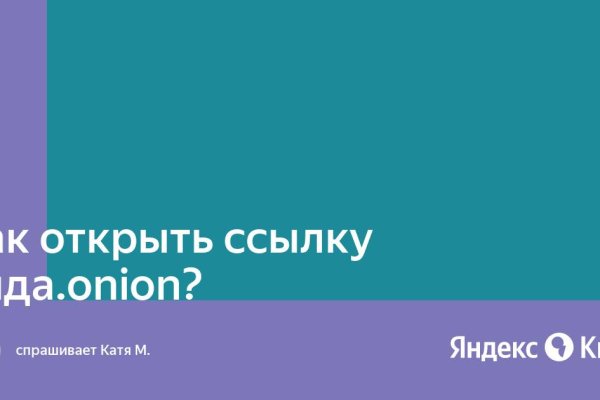 Вход в кракен чтобы купить меф