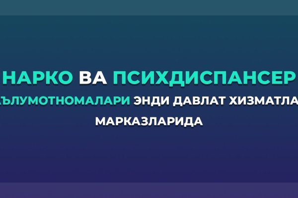 Кракен сайт тор ссылка