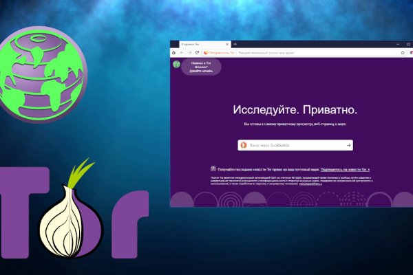 Кракен зеркало сайта