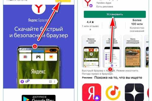 Кракен 9 at