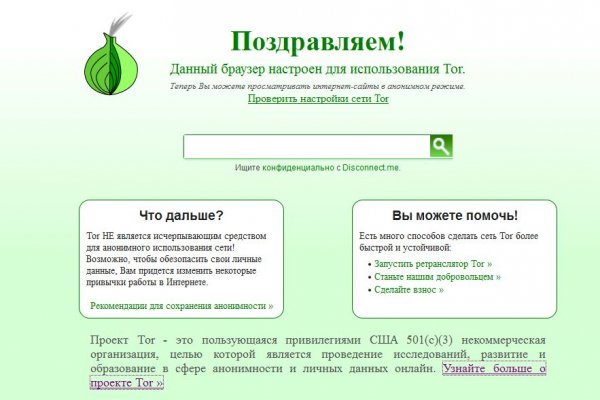 Ссылки на кракен маркетплейс