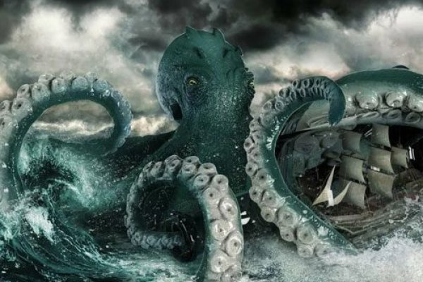 Kraken 19 at