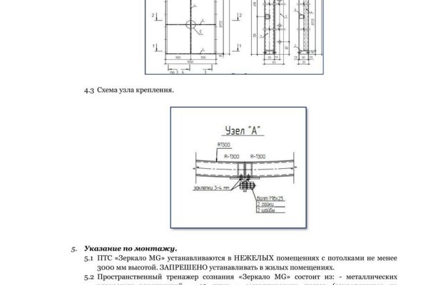 Кракен сайт krk store com
