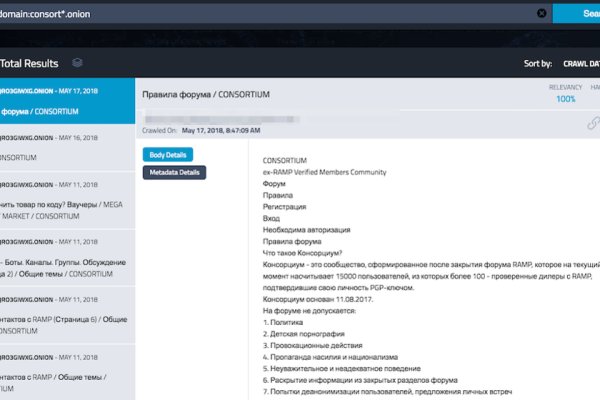 Ссылка на кракен krawebes