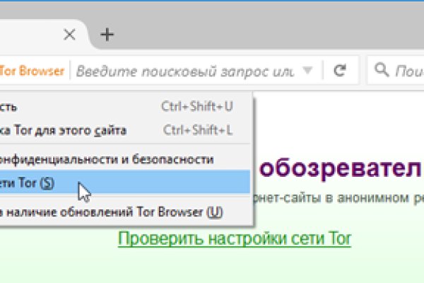 Кракен регистрация