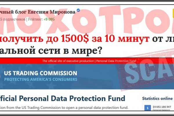 Главная страница кракен