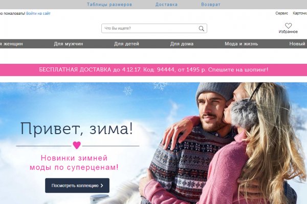 Что продает кракен