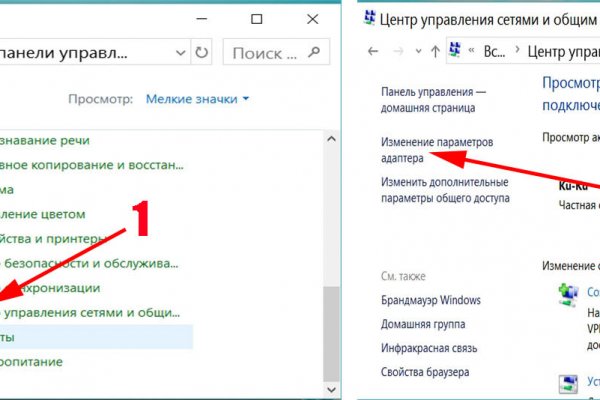 Как восстановить доступ к кракену