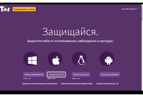 Kraken ссылка onion 2kmp