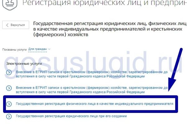 Что такое кракен площадка