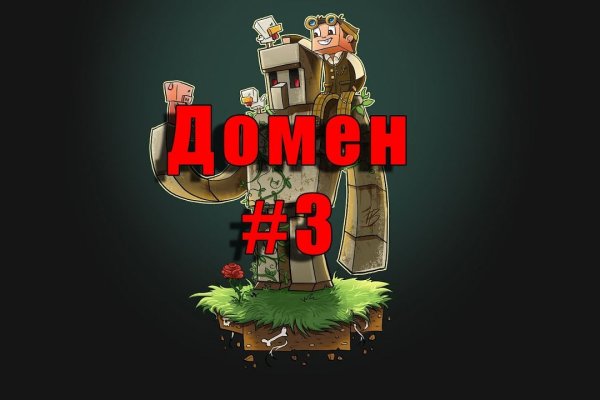 Не работает сайт kraken
