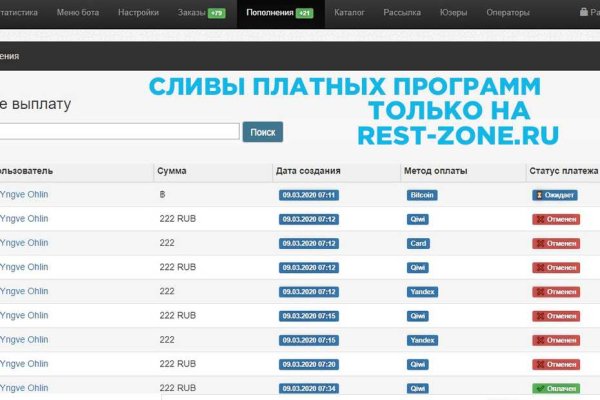 Маркетплейс кракен kraken