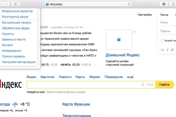 Кракен шоп даркнет