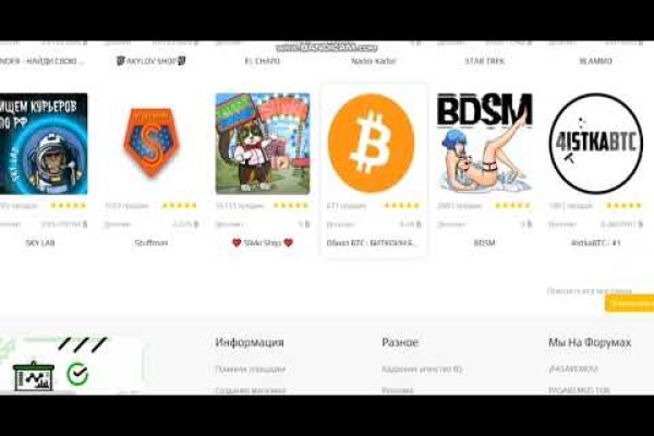 Что за маркетплейс кракен