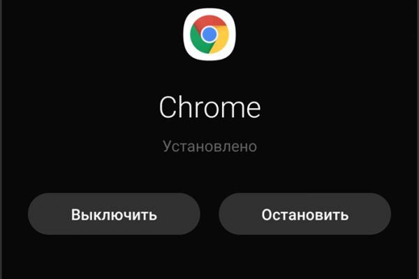 Восстановить аккаунт кракен