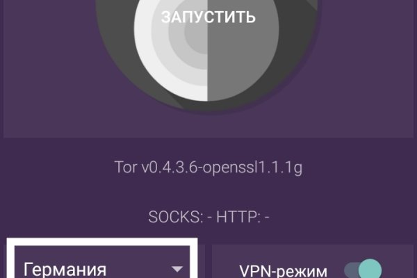 Kraken площадка