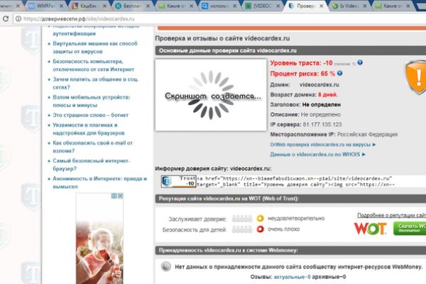 Кракен оф