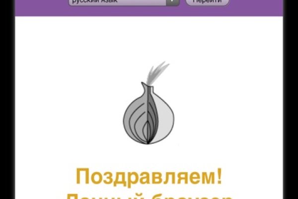 Кракен оригинальные ссылка в тор