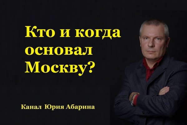 Ссылки на сайты в даркнете