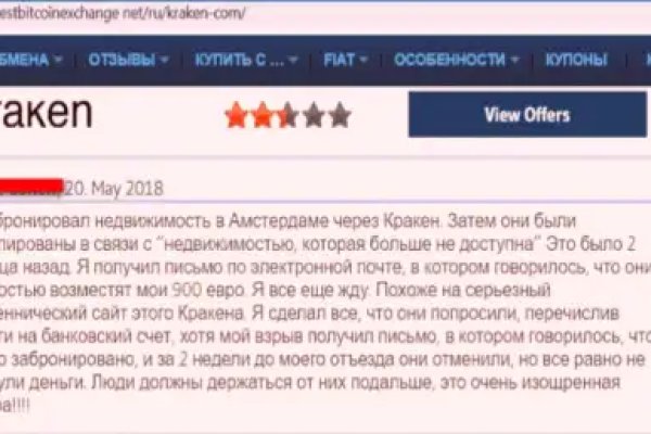 Kra32.at