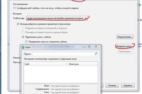 Кракен зеркало 2025