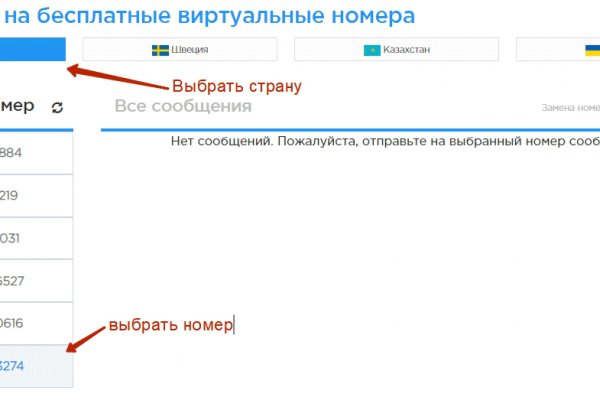 Кракен браузер