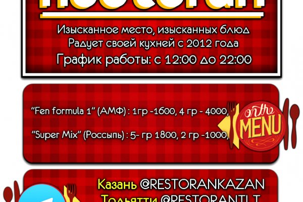 Ссылка на кракен площадка