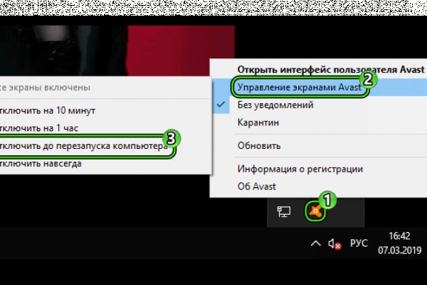 Ссылка на кракен тор