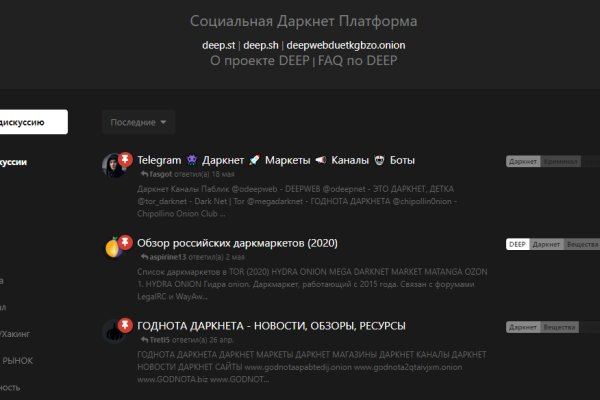 Кракен сайт ссылка онлайн