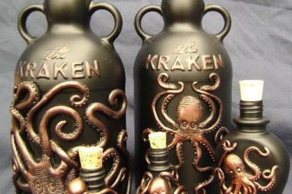 Kraken 23 at