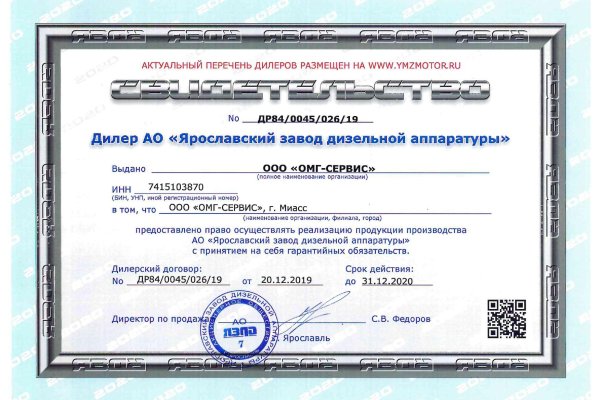 Clear ссылка на кракен