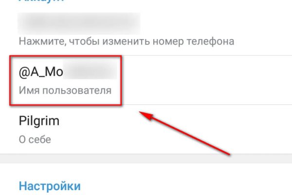 Сайт кракен онион