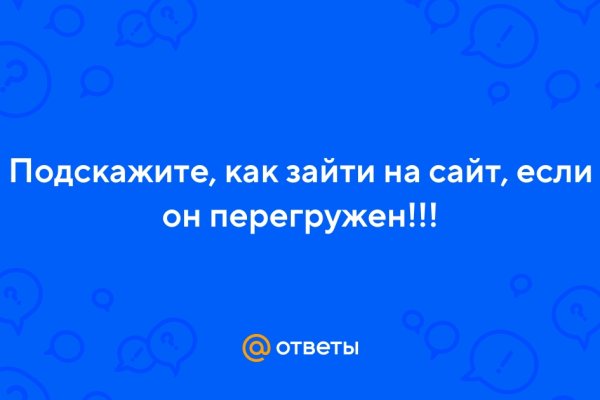 Kraken рынок