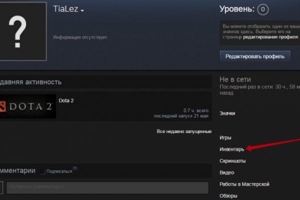 Кракен онион тор