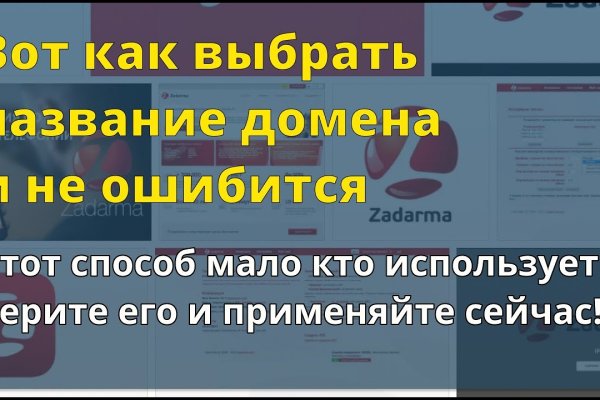 Рабочая ссылка на кракен в торе