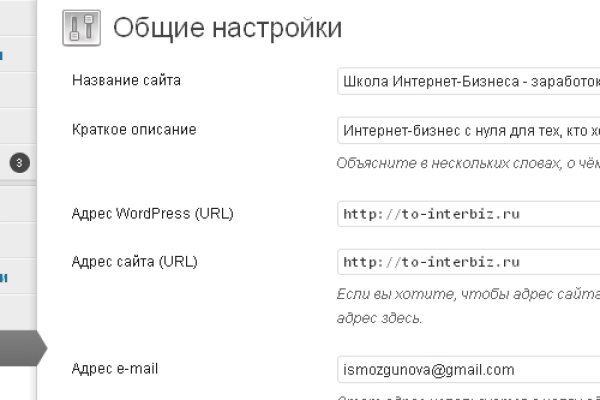 Ссылки для даркнета