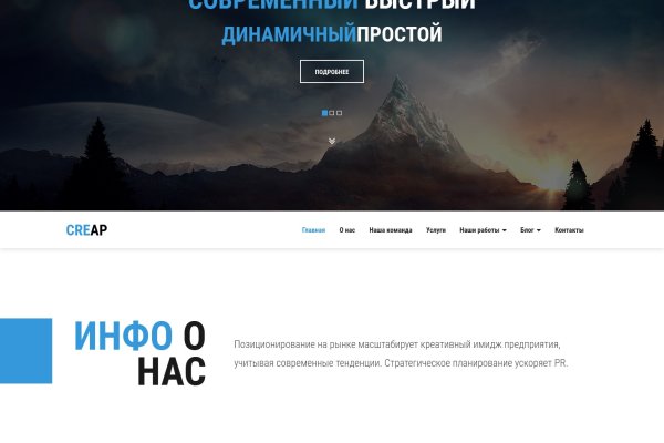Ссылка для входа на сайт kraken