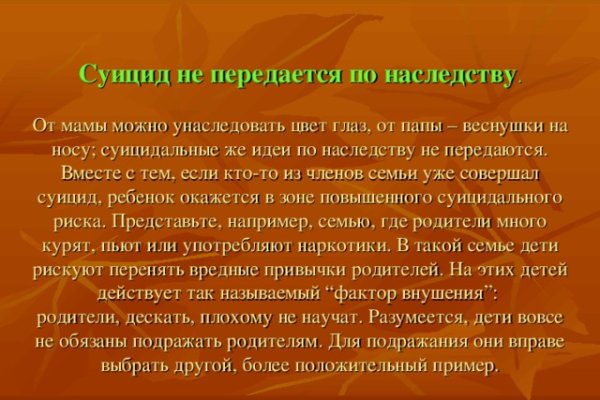 Зайти кракен через тор