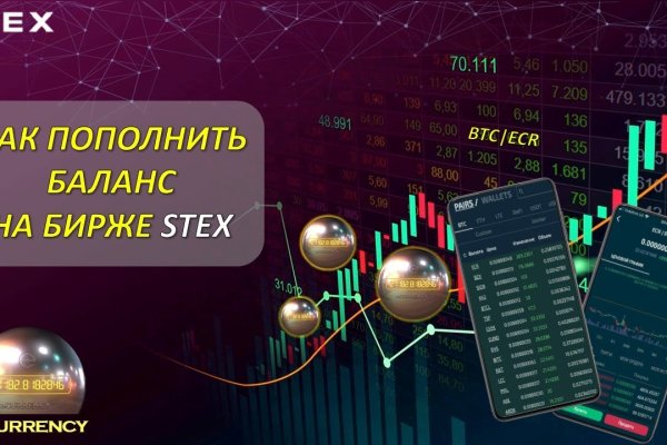 Кракен сайт пишет пользователь не найден