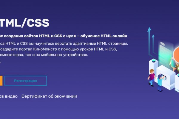 Кракен ссылка зеркало
