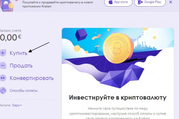 Кракен сайт ссылка онлайн