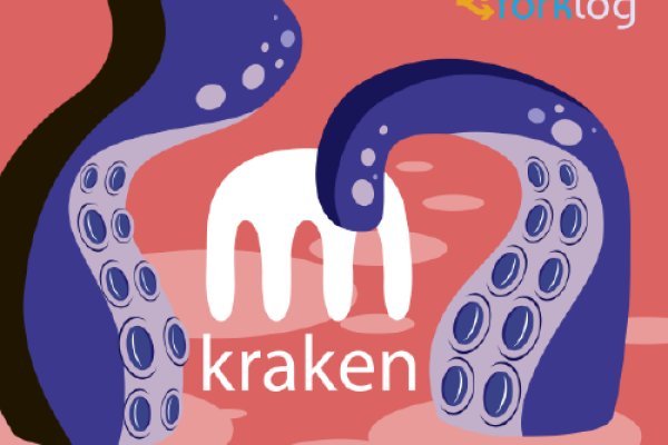 Как зайти на kraken маркетплейс