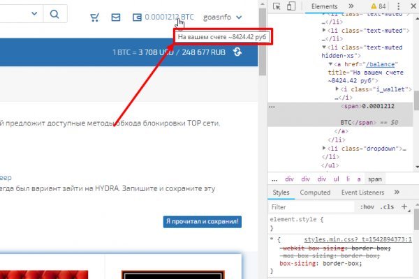 Как зайти на кракен браузеры