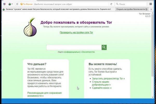 Кракен даркнет что известно