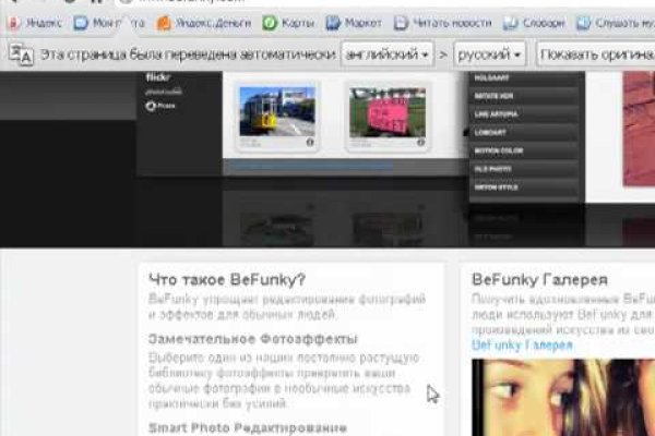 Кракен сайт покупок