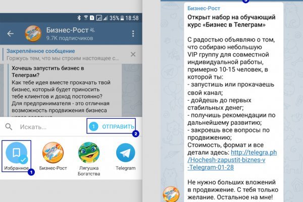 Кракен актуальная ссылка на сегодня