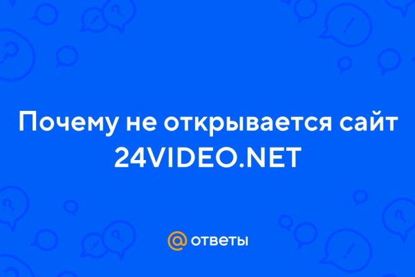 Кракен даркнет ссылка kraken link24 info