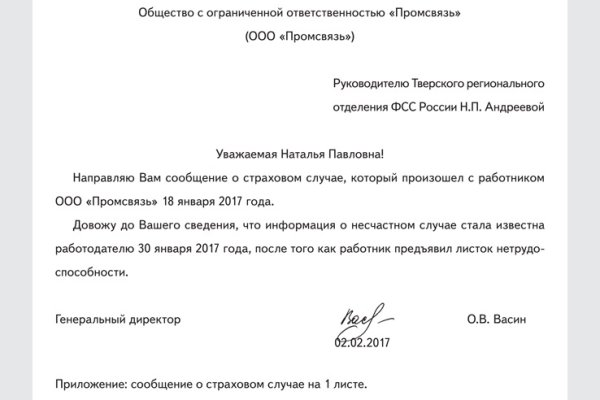 Актуальная ссылка на кракен