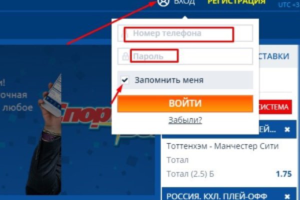 Что продают в кракен маркете