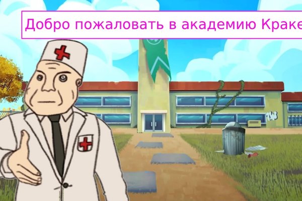 Как вывести деньги с kraken